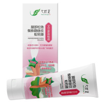 【三盒套装】七叶足静脉软膏60g*3盒 静脉曲张膏腿部蜘蛛纹蚯蚓腿老烂腿