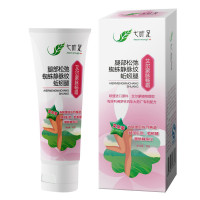 【三盒套装】七叶足静脉软膏60g*3盒 静脉曲张膏腿部蜘蛛纹蚯蚓腿老烂腿