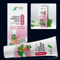 【买2送1】七叶足艾尔蒙脉畅霜60克 静脉曲张软膏腿部蜘蛛纹蚯蚓腿老烂腿酸痛膏