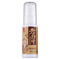 金泰康老郎中脚汽套装喷脚净50ml+足部调理膏30g 喷剂乳膏去除脚臭汗脚痒烂脚丫香港脚