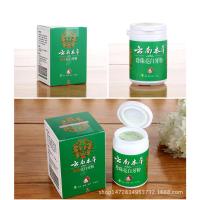 珍珠亮白牙粉50克 美牙齿口腔亮白洗牙粉黄牙烟牙去牙垢烟渍牙结石洁牙素口臭