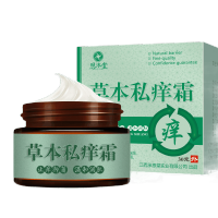 [买2送1]草本私痒霜30g 百草膏男女通用