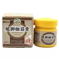 [买2送1]腿脚抽筋膏20g膝盖手麻四肢麻木膏足跟痛膝盖滑膜跌打膏