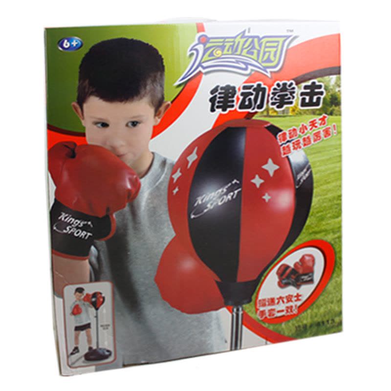 运动公园玩具律动拳击手仿真拳击玩具组合送拳击手套锻炼宝宝的反映能力图片