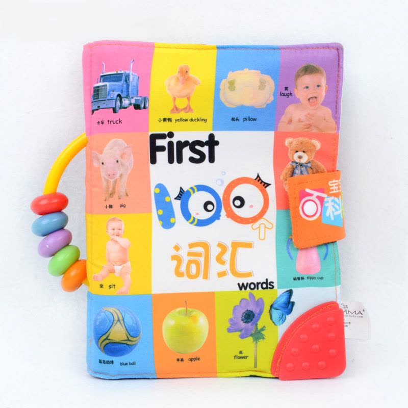 妈妈布书宝宝布书婴儿早教玩具0-3岁幼儿百科全书立体图片
