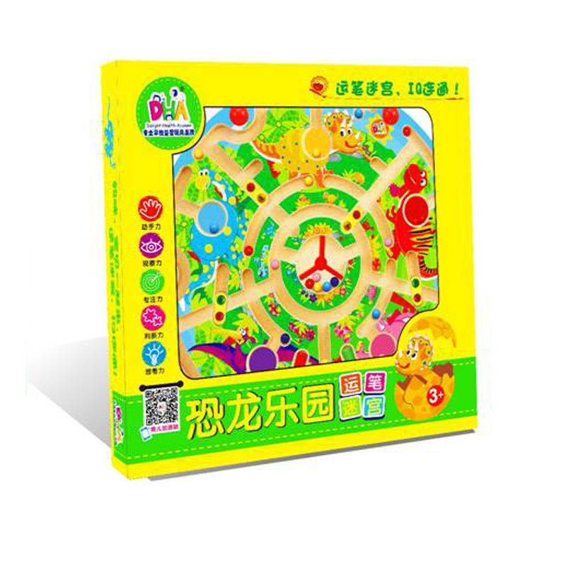 DHA磁性运笔迷宫 儿童玩具智力动手锻炼 迷宫城走珠亲子互动游戏 恐龙迷宫