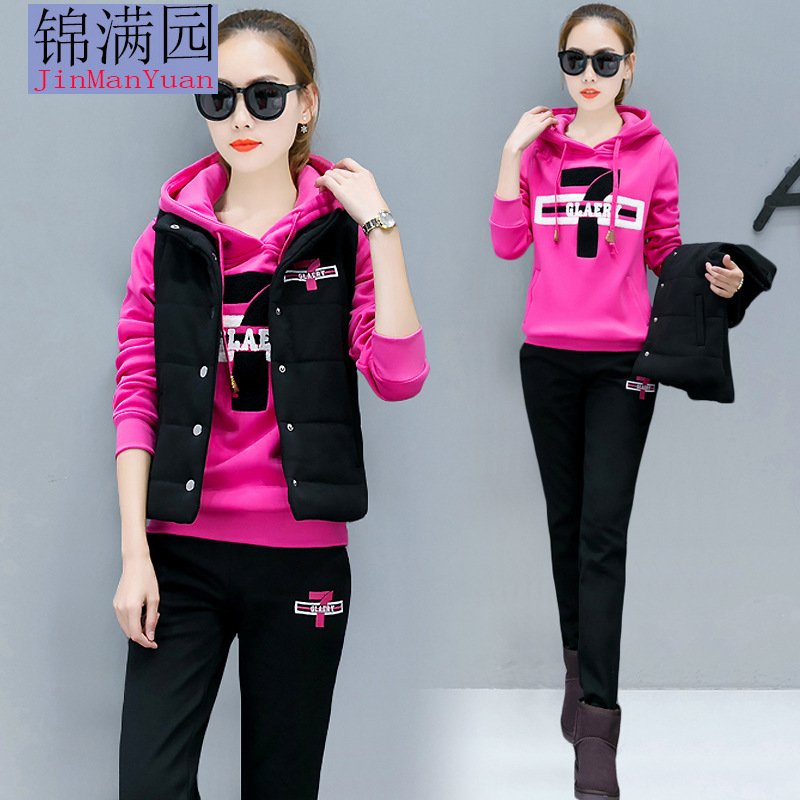 锦满园 2018春秋季卫衣三件套加厚加绒女装新款韩版修身显瘦棉服运动套装