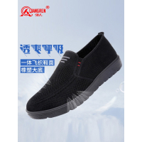强人3515男鞋中国风透气休闲布鞋软底一脚蹬老北京布鞋舒适男单鞋 FZ-01