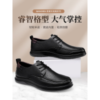 强人3515皮鞋男秋季商务休闲鞋舒适羊皮皮鞋软底系带爸爸鞋通勤鞋