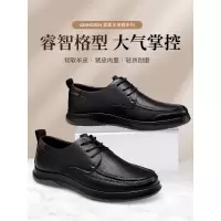 强人3515皮鞋男秋季商务休闲鞋舒适羊皮皮鞋软底系带爸爸鞋通勤鞋