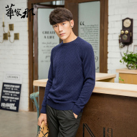 华家那正品羊绒衫男圆领 纯色时尚山羊绒衫毛衣针织衫 男士羊绒衫
