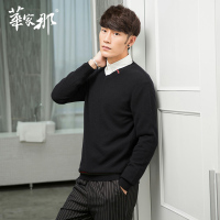 华家那正品男士羊绒衫 时尚V领纯色山羊绒衫毛衣男青年商务羊绒衫