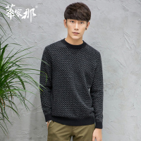 华家那正品男士羊绒衫 时尚格子秋冬新款毛衣针织衫 羊绒衫男青年