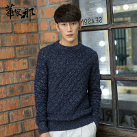 华家那正品男士羊绒衫秋冬新款潮加厚夹花毛衣男青年羊绒衫男圆领