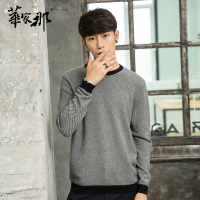 华家那正品男士羊绒衫 秋冬新款条纹山羊绒针织衫 羊绒衫男圆领