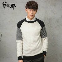 华家那正品羊绒衫男圆领韩风拼色山羊绒毛衣男青年正品男士羊绒衫