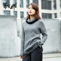 华家那羊绒衫女装 围脖领长袖下摆流苏羊绒衫加厚冬季毛衣
