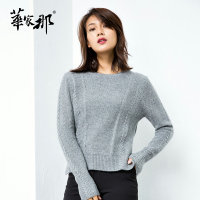 华家那羊绒衫女装 正品新款长袖圆领羊绒衫绞花短款保暖打底衫