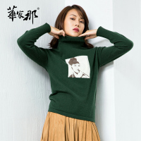 华家那 正品新款电脑绣花人像高领长袖羊绒衫女装 内搭堆堆领长袖
