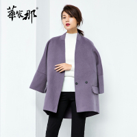 华家那 正品新款女装 长袖无领 紫色双排扣 双面呢大衣纯羊毛大衣