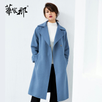 华家那 正品新款女装 双面呢 纯羊毛大翻领长款纯色呢大衣