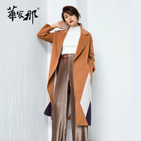 华家那 正品新款女装 双面呢 纯羊毛大翻领长袖拼色无扣长款大衣