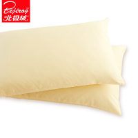 北极绒(Bejirog)家纺 枕套一对装 简约纯色贡缎40支48×74cm枕芯套 全棉纯棉枕头套