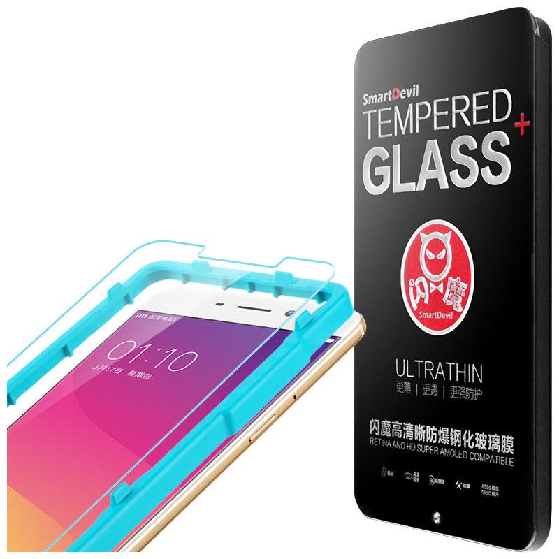 闪魔 oppoR9plus钢化膜 r9plus钢化膜 保护膜手机贴膜钢化玻璃膜图片
