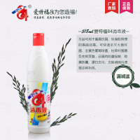 爱特福84消毒液518ml消毒水衣物漂白家居除霉杀菌