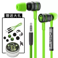 浦记 游戏台式电脑耳机带麦克风 吃鸡有线耳机 笔记本苹果手机音乐重低音耳塞式 G20绿色（手机+电脑通用版)