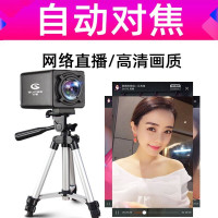 谷客HD82 自动对焦1080p直播美颜电脑摄像头高清带麦克风 远程教学视频会议 微课录制网课绘画摄像头
