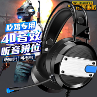 友柏A10 电脑有线耳机头戴式带麦克风 游戏带话筒 吃鸡电竞7.1声道耳麦 台式机笔记本手机有线非蓝牙 A10黑蓝长麦