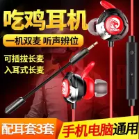 友柏 H1入耳式手机电脑有线耳机游戏电竞带麦线控听声辩位耳麦带话筒 笔记本台式usb