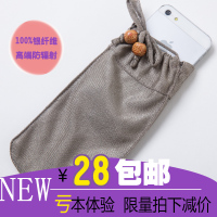 孕婴港湾 银纤维防辐射手机袋 手机套孕妇防辐射屏蔽袋 手机包