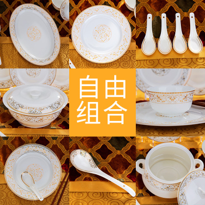 瓷物语太阳岛DIY 碗盘汤勺碟自由搭配 景德镇骨瓷餐具 九斗一个