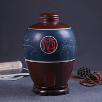 瓷物语景德镇陶瓷酒具密封罐酒瓶酿白酒酒缸储酒坛酒壶酒坛 20斤无孔