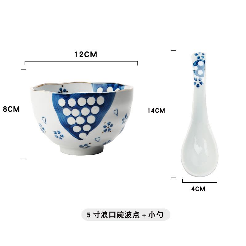 5英寸碗餐具波纹碗米饭碗4色套装+4色勺子图片