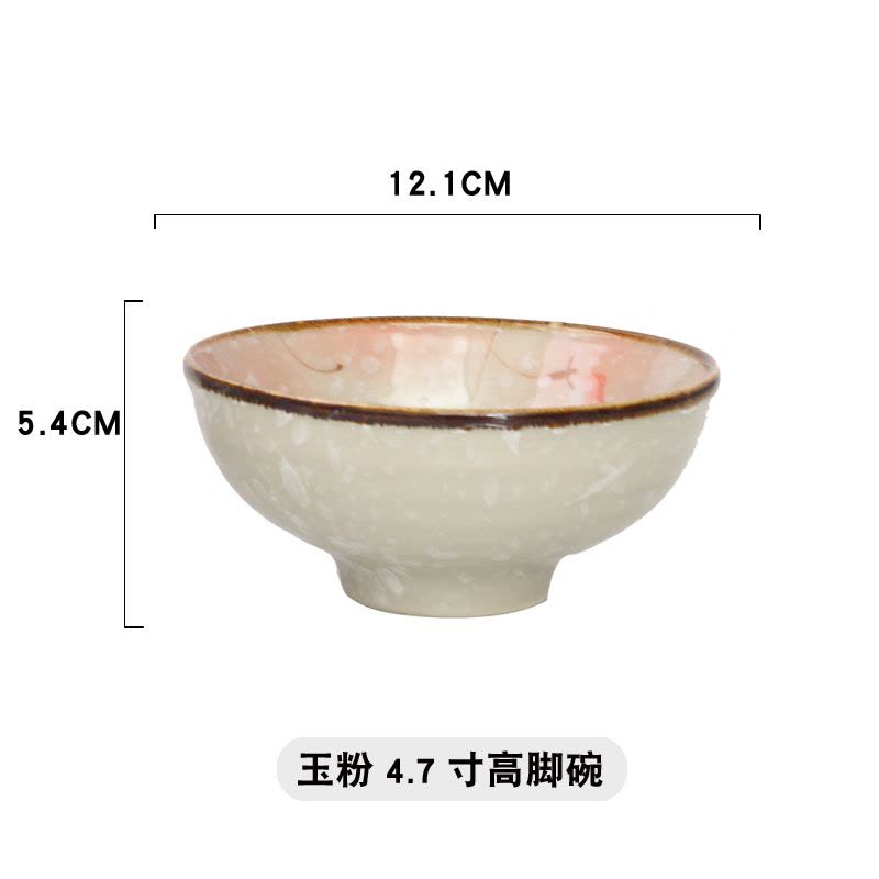 陶瓷餐具粉色樱花汤盘碗勺子酱料碟套装双耳长鱼盘4.7英寸高脚碗图片