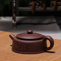 紫砂壶手工茶具扁井栏茶壶礼品定制刻字 刻字款