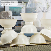 瓷物语10个装家用米饭碗陶瓷碗4.5英寸碗骨瓷餐具套装碗 饭碗家用(圆形金钟碗)
