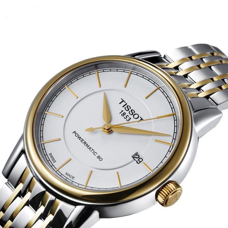 天梭(TISSOT)卡森系列间金钢带男士自动机械手表T085.407.22.011.00图片