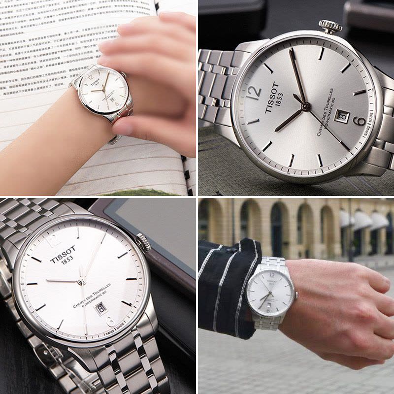 天梭(TISSOT)杜鲁尔系列自动机械男士手表图片