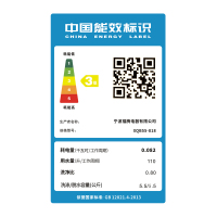 夏新 （AMOI）XQB55-818 5.5公斤迷你家用全自动波轮洗衣机 带风干预约功能 蓝光抑菌