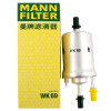 曼牌/MANN FILTER 燃油滤清器 汽油滤清器 WK69 大众EOS 1.4/1.6/2.0