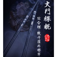 本汀鱼竿19调超硬钓鱼竿碳素材质鱼竿鲤鱼竿套装黑坑竞技战斗竿台钓竿罗非手竿特价