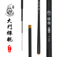 本汀鱼竿19调超硬钓鱼竿碳素材质鱼竿鲤鱼竿套装黑坑竞技战斗竿台钓竿罗非手竿特价