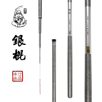 本汀 鱼竿碳素19调超硬超轻台钓竿5.4米钓鱼竿手竿特价综合鲤鱼竿