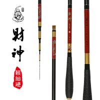 本汀台钓竿 碳素材质鱼竿超硬超轻超细28调钓鱼竿鲤鱼竿 手竿渔具用品