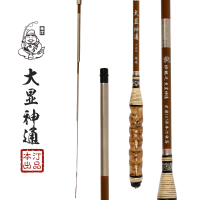 本汀碳素材质鱼竿37调台钓鲫鱼竿手竿钓竿超轻超细钓鱼杆套装特价垂钓渔具