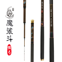 本汀魔裟斗 28调超硬超轻鱼竿 台钓竿碳素材质钓鱼杆垂钓渔具套装特价